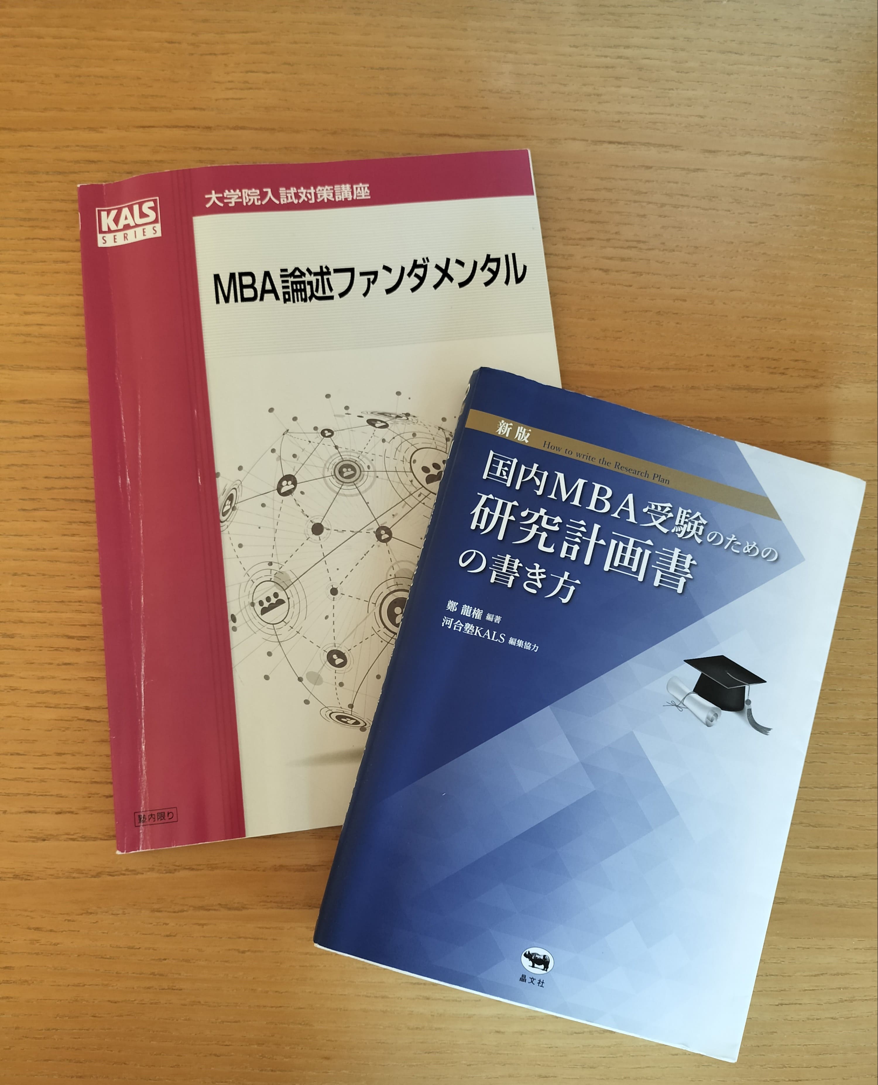 私と河合塾」－OB・OGが語る河合塾－: Vol.135 （2023年11月公開 