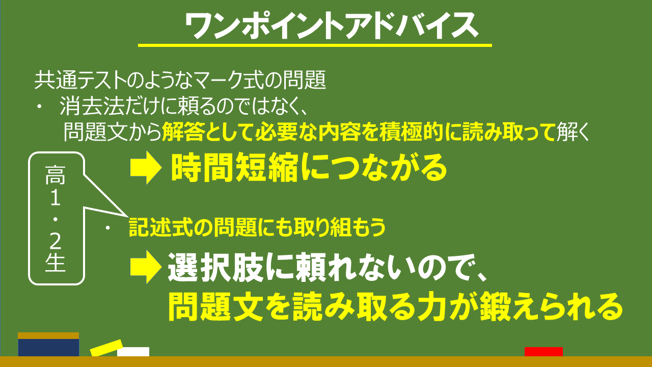 中日新聞 東京新聞に河合塾によるコラムが好評連載中 インフォメーション 河合塾グループ