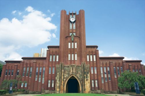 東京大学