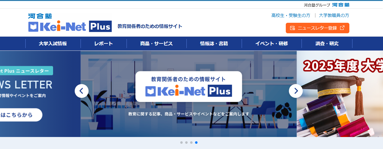 Kei-Net-Plus_top